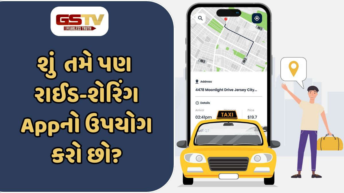 Sahiyar: રાઈડ-શેરિંગ એપ્સ સાથે સંકળાયેલા જોખમોથી કેવી રીતે બચી શકાય