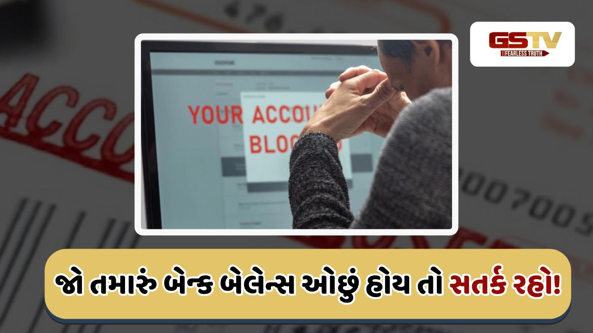 Sahiyar: વપરાશમાં ન હોય તેવા બેન્ક ખાતાઓ બંધ કરી દેવા જરૂરી છે