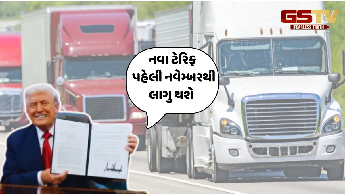 Trump Tarrif: Usમાં ટ્રક પર 25 ટકા ટેરિફ, નાના વાહનો માટે યુરોપ-જાપાન સાથે ડીલ