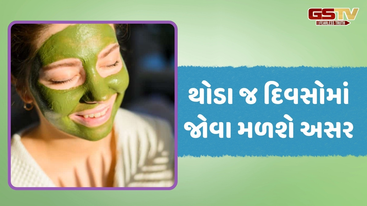 Beauty Tips / એક્નેથી છુટકારો અપાવવામાં મદદરૂપ થશે લીમડો, આ રીતે કરો તેનો ઉપયોગ