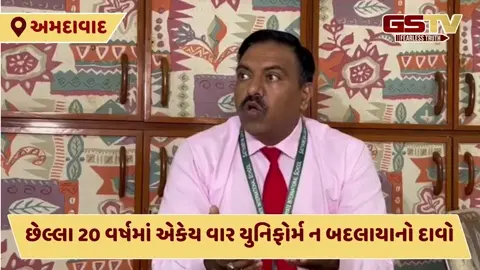 VIDEO: બોપલની સત્યમેવ જયતે ઈન્ટરનેશનલ સ્કૂલમાં વિદ્યાર્થીનિઓને લેગિંસ પહેરવાને લઈને વિવાદ