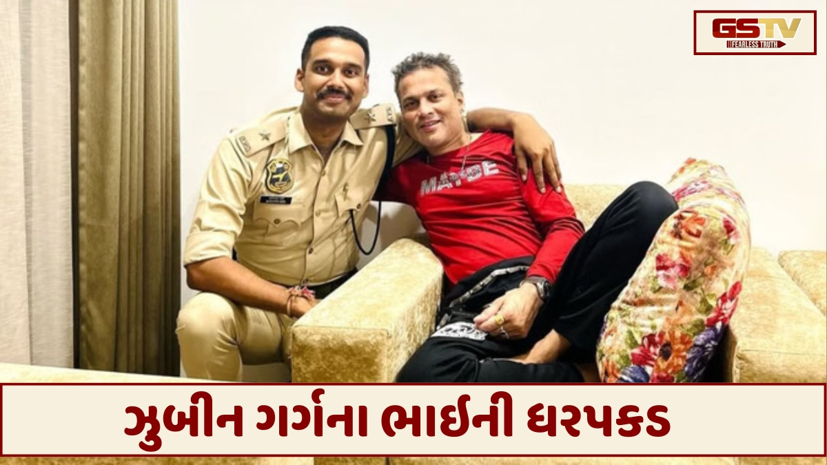 ઝુબીન ગર્ગના મૃત્યુ મામલે પિતરાઇ ભાઇની ધરપકડ; થઇ શકે છે નવા ખુલાસા