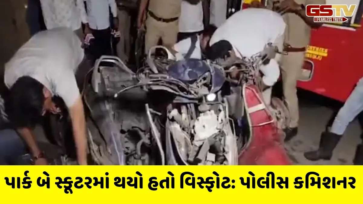 Kanpur Explosion: કાનપુરમાં મેસ્ટર્ન રોડ પર પાર્ક કરેલા બે સ્કૂટરમાં પ્રચંડ વિસ્ફોટ, 6થી વધુ ઈજાગ્રસ્ત