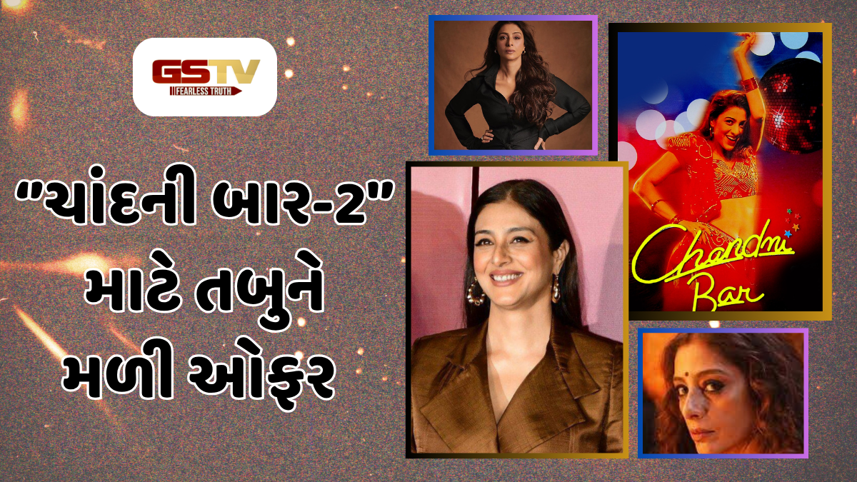 Entertainment: શું 