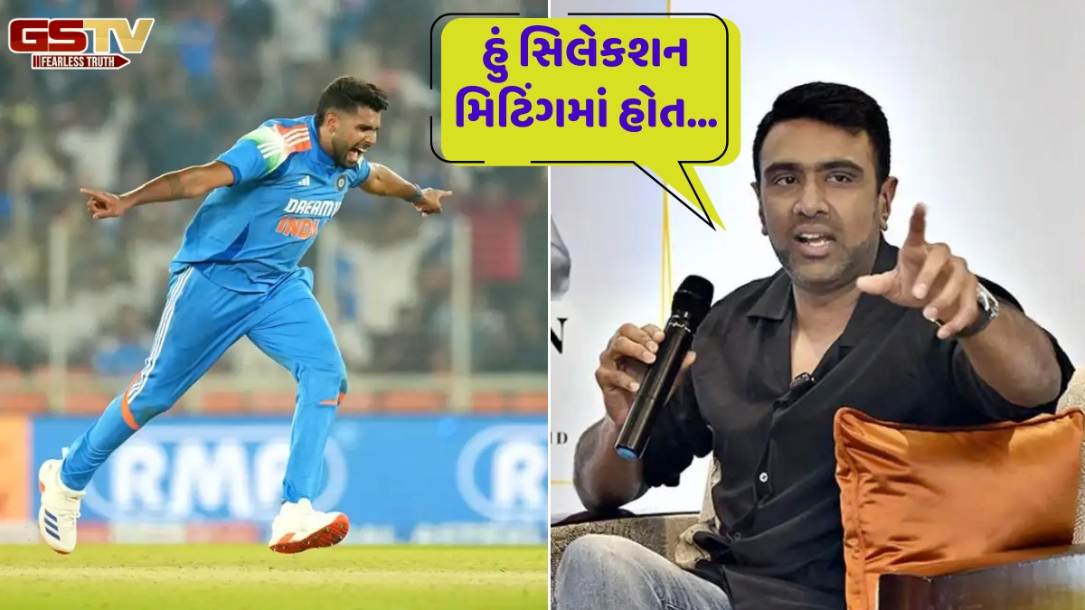 IND vs AUS / 'સિલેક્ટર્સ તેને કેમ પસંદ કરી રહ્યા છે?' હર્ષિત રાણાના સિલેકશન પર અશ્વિને ઉઠાવ્યા સવાલ