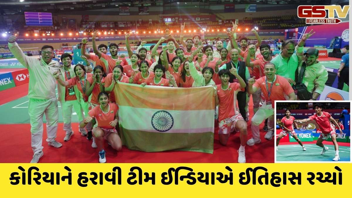 BWF World Junior Championships 2025: કવાર્ટર ફાઈનલમાં ટીમ ઈન્ડિયાએ કોરિયાને હરાવી પ્રથમ મિશ્રિત ટીમ મેડલ નિશ્ચિત કર્યો
