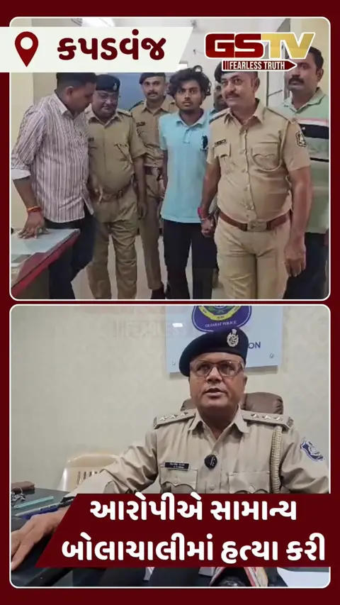 VIDEO: મહેમદાવાદના સણસોલી ગામે ગરબામાં થયેલી હત્યાનો ભેદ ઉકેલાયો, આરોપીની ધરપકડ