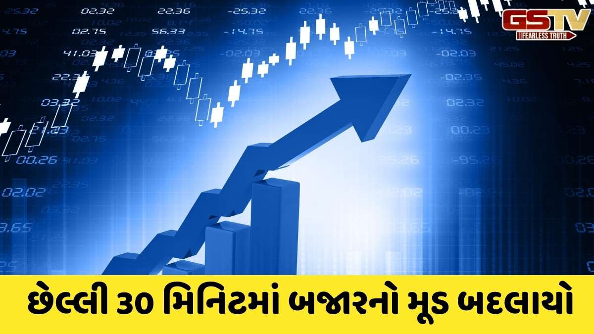 Sensex today: બેન્ક અને રિયલ્ટી શેરોમાં લેવાલીના ટેકે સેન્સેક્સ 329 પોઈન્ટ વધ્યો અને નિફ્ટી 25285 પર બંધ