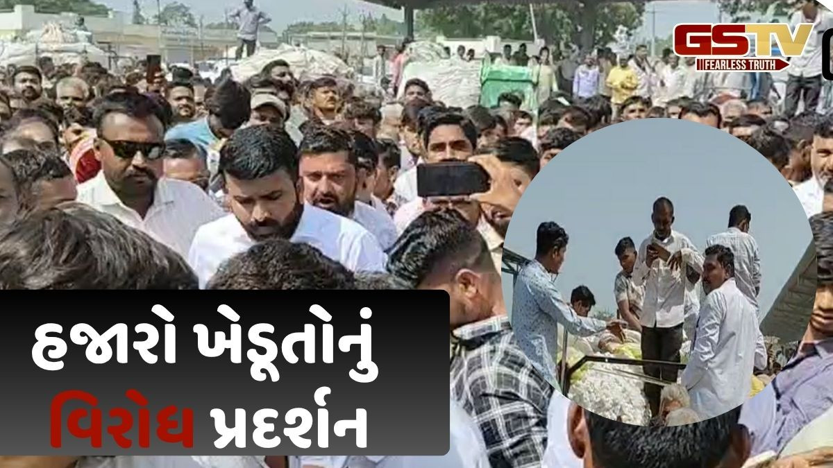 બોટાદથી અપડેટ: કપાસમાં કરદો કરવાની વાતને લઈ વિરોધ, આજે થયો હલ્લાબોલ