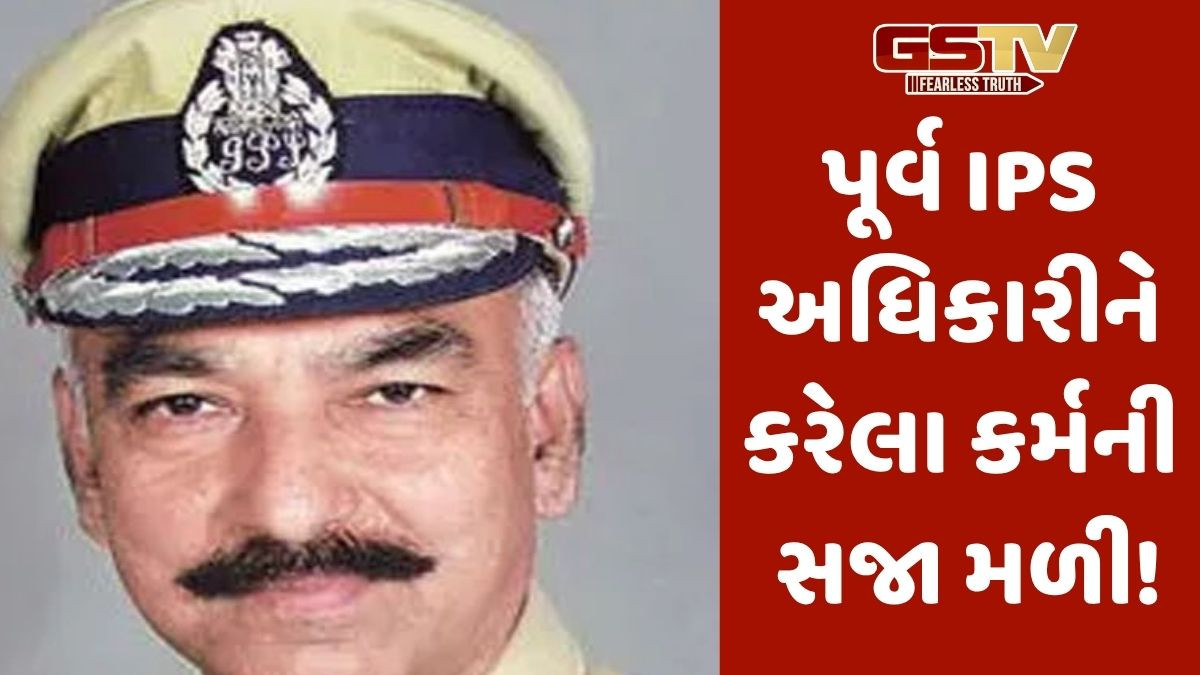પૂર્વ IPS અધિકારી કુલદીપ શર્મા સામે ધરપકડ વોરંટ જારી, 1984ના કેસમાં આવ્યો ચુકાદો