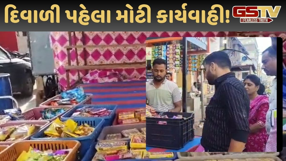 સુરેન્દ્રનગર: ગેરકાયદેસર ફટાકડાની હાટડીઓ પર તંત્રના દરોડા, સીલ કરાયા સાત ગોડાઉન