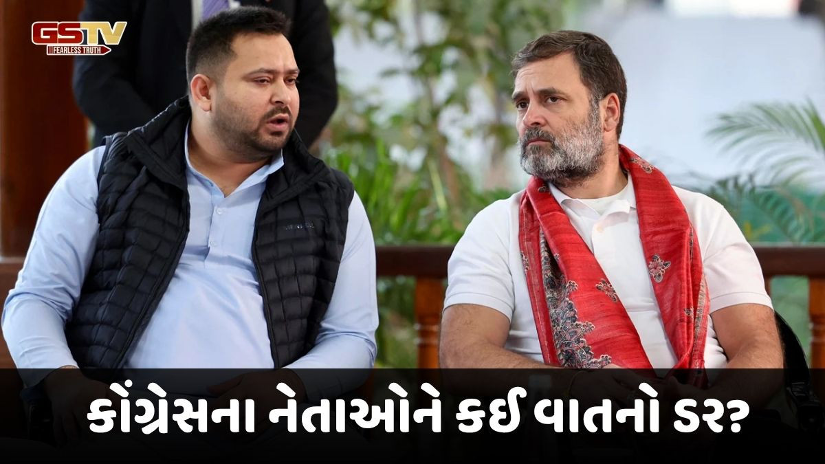 Bihar Election: RJD- કોંગ્રેસમાં સીટ વહેંચણીનો કકળાટ, પાંચ બેઠકો પર કોકડું ગૂંચવાયું