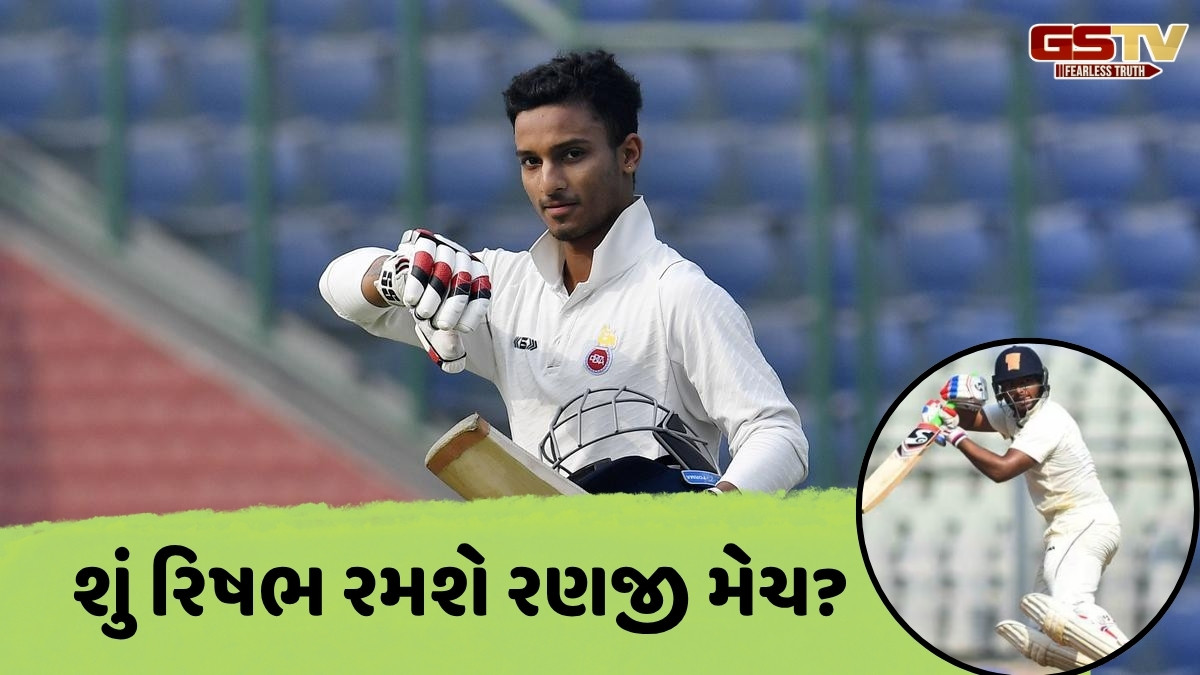 રણજી ટ્રોફી માટે જાહેર થઈ દિલ્હીની 24 ખેલાડીઓની સ્કવોડ, આયુષ બદોની સંભાળશે ટીમની કમાન