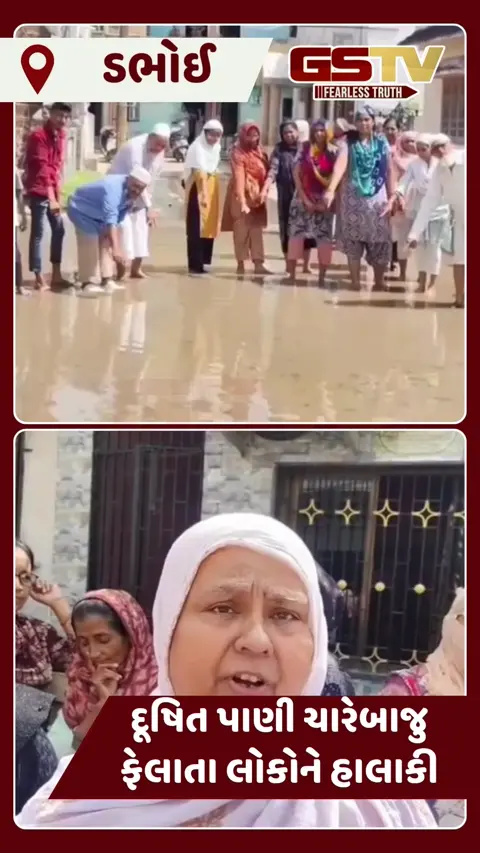 VIDEO: ડભોઈ ટાઉનમાં ગટરના ગંદા પાણી ઊભરાતા લોકો ત્રસ્ત