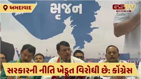 VIDEO: ''PM દ્વારા ખેડૂતોને અપાયેલા તમામ વચનો સાચા નથી પડયાં''