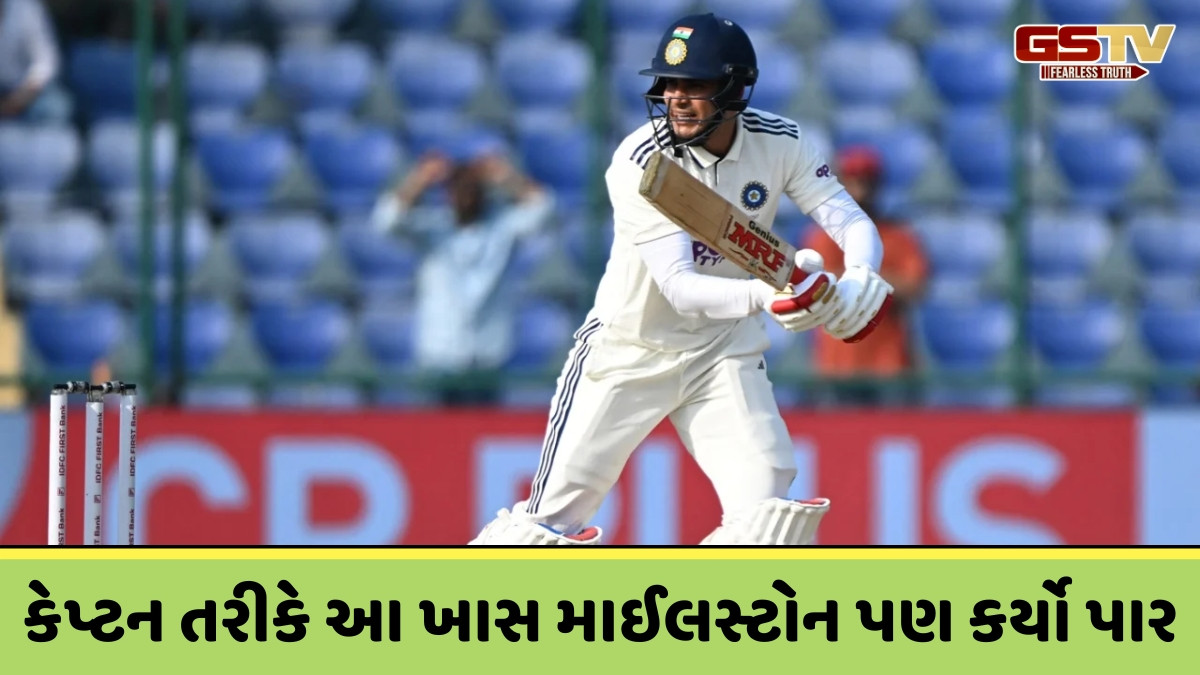 IND vs WI / બીજી ટેસ્ટમાં 35 રન બનાવતા જ નંબર-1 બન્યો શુભમન ગિલ, રિષભ પંતને છોડ્યો પાછળ
