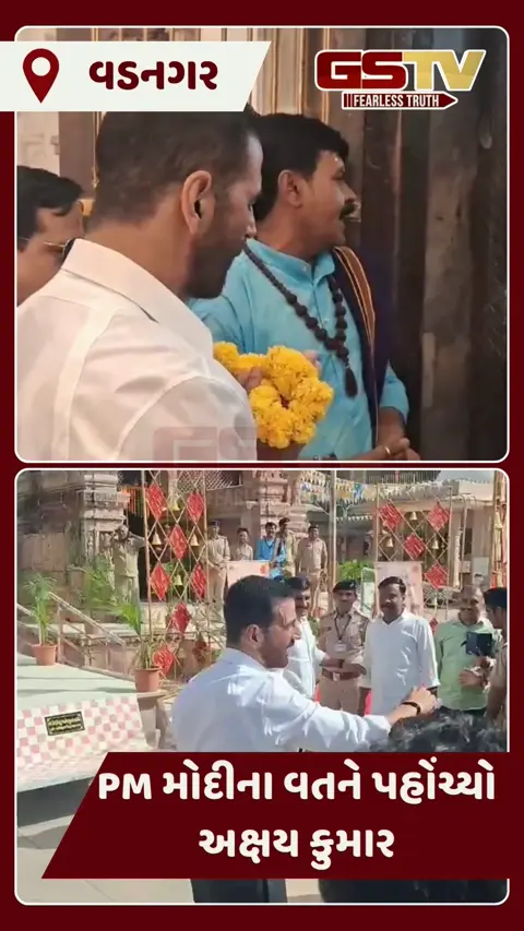 અમદાવાદમાં આજે ફિલ્મફેર: સવારથી સ્ટાર્સનો જમાવડો, અક્ષયે હાટકેશ્વર મંદિરે શીશ નમાવ્યું