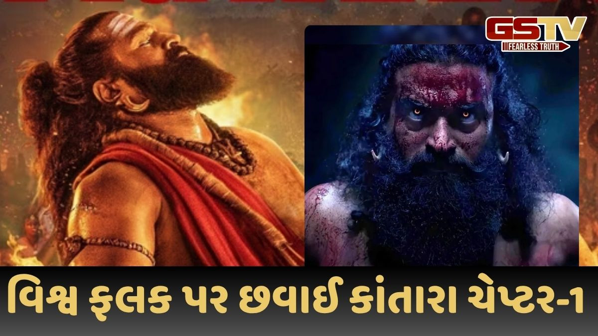 કાંતારા ચેપ્ટર-1: 500 કરોડ ક્લબમાં સામેલ થઈ આ ફિલ્મ, વિશ્વભરમાં મચાવી રહી છે ધૂમ