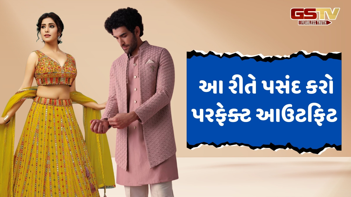 Wedding Shopping / વરરાજાનો ભાઈ હોય કે કન્યાની બહેન, લગ્ન માટે કપડા ખરીદતી વખતે ધ્યાનમાં રાખો આ બાબતો