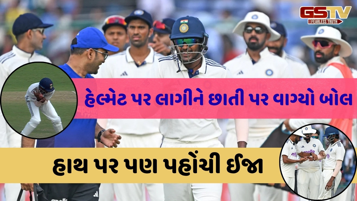 VIDEO / બીજી ટેસ્ટમાં કેચ લેતી વખતે ઈજાગ્રસ્ત થયો સાઈ સુદર્શન, તાત્કાલિક છોડવું પડ્યું મેદાન