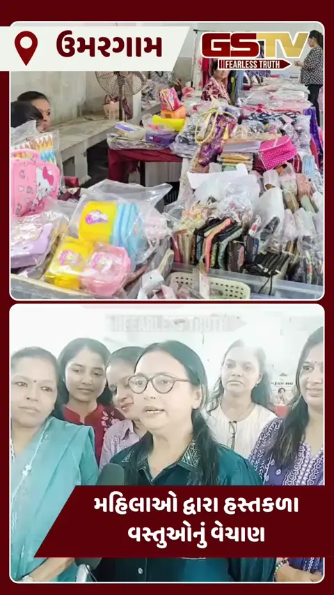 VIDEO: દિવાળી પહેલા સોળસુંબા ગામની મહિલાઓ દ્વારા ગૃહ ઉદ્યોગ દ્વારા સ્વ-રોજગારી ઉભી કરી