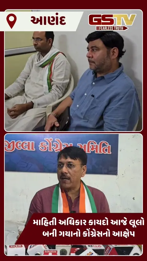 VIDEO: NDA સરકારે 11 વર્ષમાં તમામ કાયદા લૂલા બનાવી દીધા હોવાનો અમિત ચાવડાનો આક્ષેપ