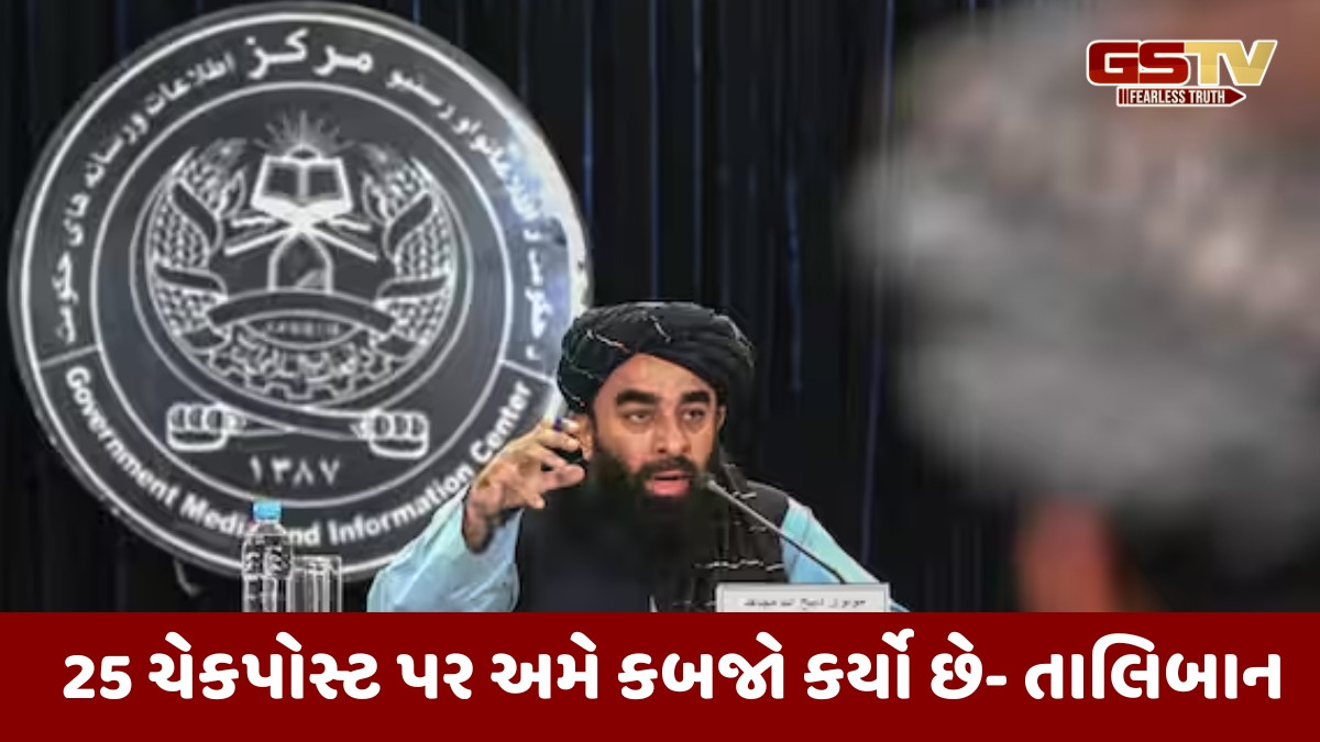 અફઘાનિસ્તાનના હુમલામાં પાકિસ્તાનના 58 સૈનિકોના મોત, 25 પાકિસ્તાની સૈન્ય ચોકીઓ પર કબજો