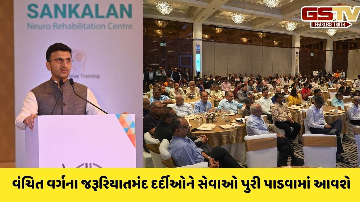 અમદાવાદમાં Torrent Groupના યુ.એન.એમ. ફાઉન્ડેશન દ્વારા એક અદ્યતન સર્વાંગી ન્યુરો -પુનર્વસન સેન્ટર 