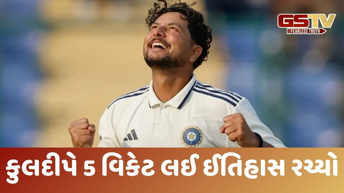 IND vs WI ટેસ્ટના ત્રીજા દિવસે આ ખેલાડીએ અનોખો મહારેકોર્ડ પોતાના નામે કર્યો