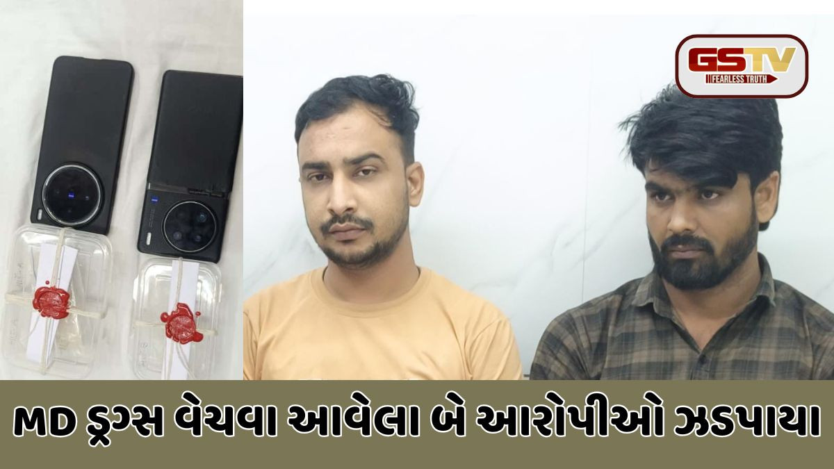 Surat: રાજસ્થાનથી MD ડ્રગ્સ વેચવા આવેલા બે આરોપીઓ ઝડપાયા; ૩ લાખથી વધુનો જથ્થો જપ્ત