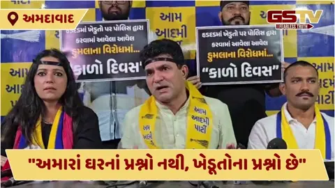 VIDEO: ''અમે ખેડૂતો માટે આરપારની લડત માટે નીકળ્યા છીએ, કડદા પ્રથા બંધ કરાવીશું''