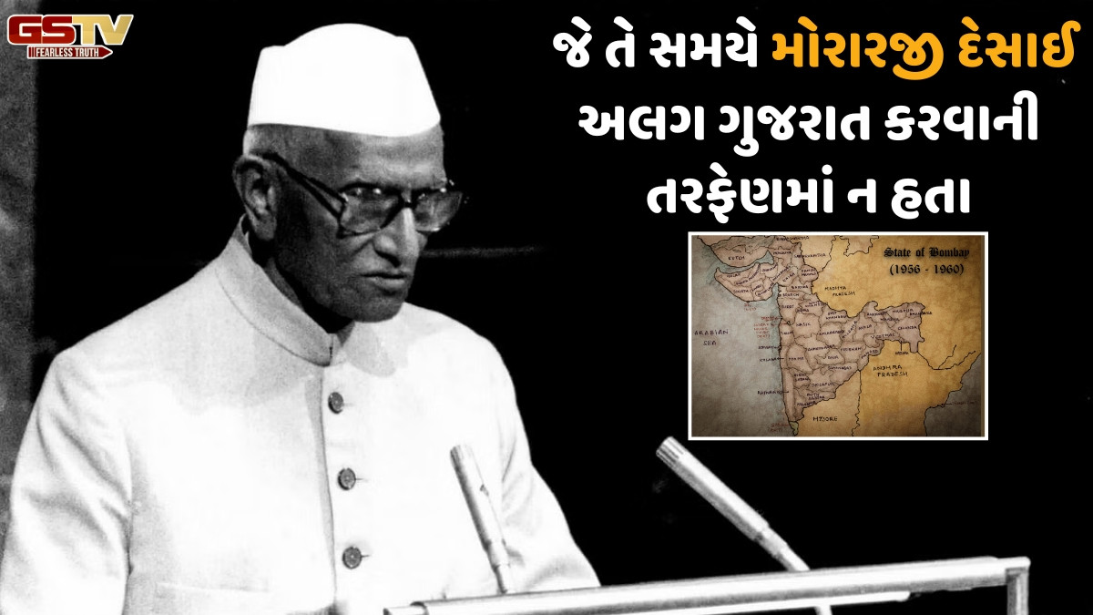 Business Plus: નવીન જીલ્લા તાલુકાઓ રચવામાં લોકાભિમુખ વિકેન્દ્રિત વહિવટી અભિગમ સાથે પ્રાદેશિક ફેરફારનો પૂર્વ ઇતિહાસ