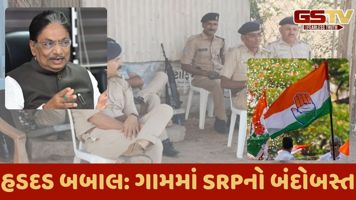 હડદડ ગામે થયેલ હિંસક હુમલા મામલે કોંગ્રેસ આવ્યું મેદાને, આરોગ્ય મંત્રીએ આને પૂર્વ આયોજિત કાવતરું ગણાવ્યું