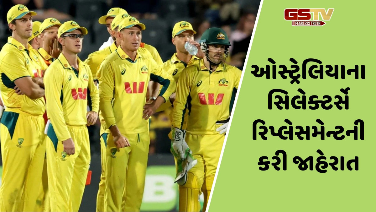IND vs AUS / ભારત સામેની સિરીઝ પહેલા જ ઓસ્ટ્રેલિયાને લાગ્યો મોટો ઝટકો, એક સાથે 2 ખેલાડી થઈ ગયા બહાર