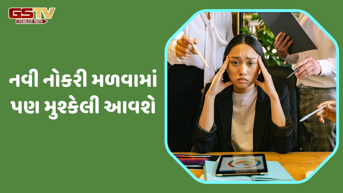 Career Tips / ઓફિસમાં કરેલી આ ભૂલો બગાડી શકે છે કારકિર્દી, ગુમાવી શકો છો તમારી નોકરી