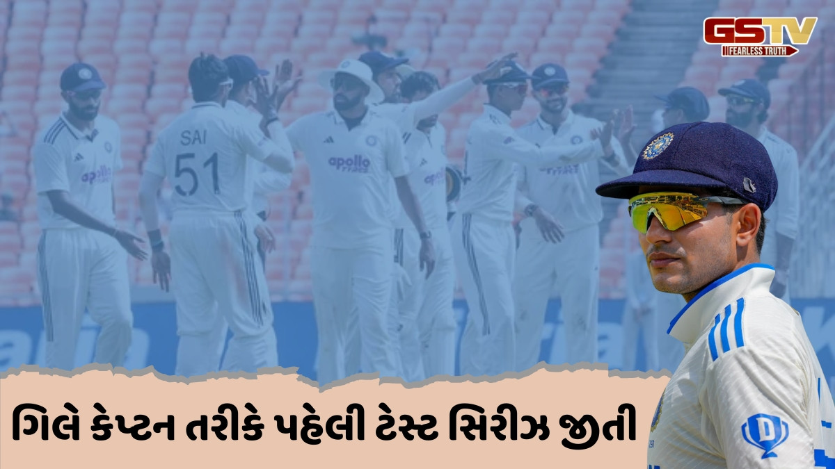 IND vs WI / 7 વિકેટથી દિલ્હી ટેસ્ટ જીત્યું ભારત, 2-0થી પોતાના નામે કરી વેસ્ટ ઈન્ડિઝ સામેની સિરીઝ