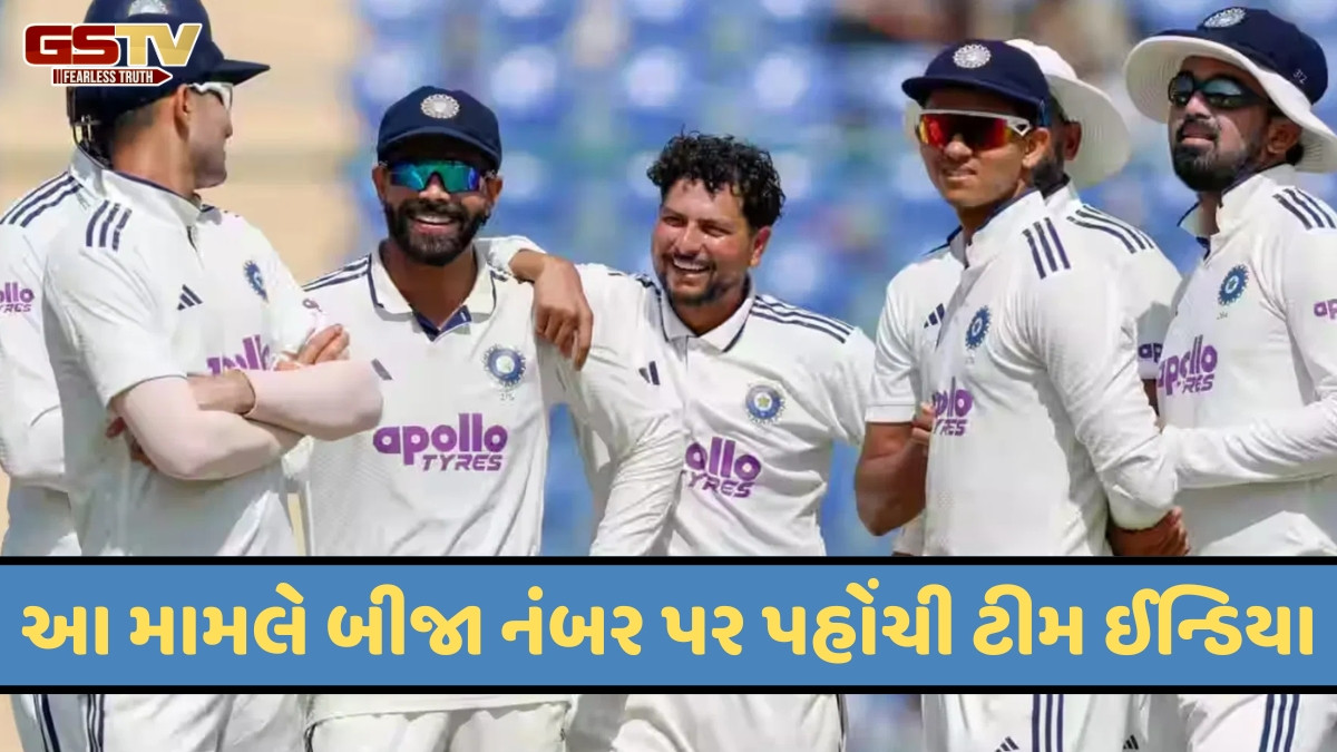 વેસ્ટ ઈન્ડિઝને હરાવતા જ ભારતે ઈંગ્લેન્ડને પાછળ છોડ્યું, હવે માત્ર એક જ ટીમ છે આગળ