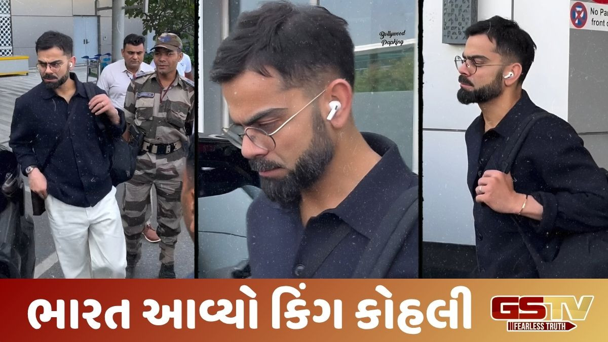 ઓસ્ટ્રલિયા સામે ODI રમશે વિરાટ, એ પહેલા ચાહકોને ગમ્યો 'કિંગ કોહલી'નો નવો લુક