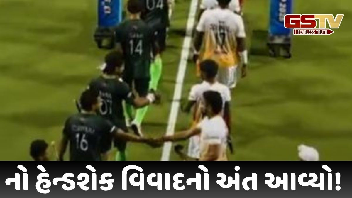 સુલતાન જોહર કપ:  ભારતીય જુનિયર હોકી ટીમ અને પાકિસ્તાનની ટીમે કર્યો હેન્ડ શેક