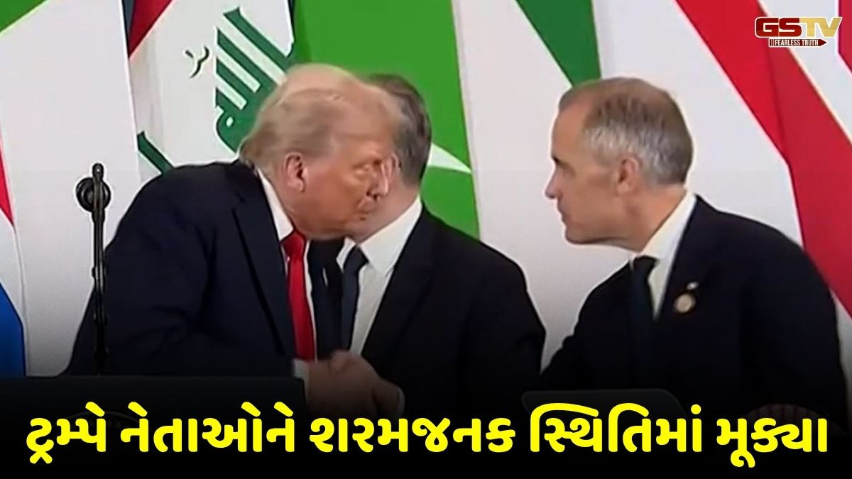 VIDEO: ઓહ, આ મેં શું કહી દીધું?..., કેનેડાના વડાપ્રધાનનો ઉલ્લેખ કરતાં ટ્રમ્પે કરી મજાક