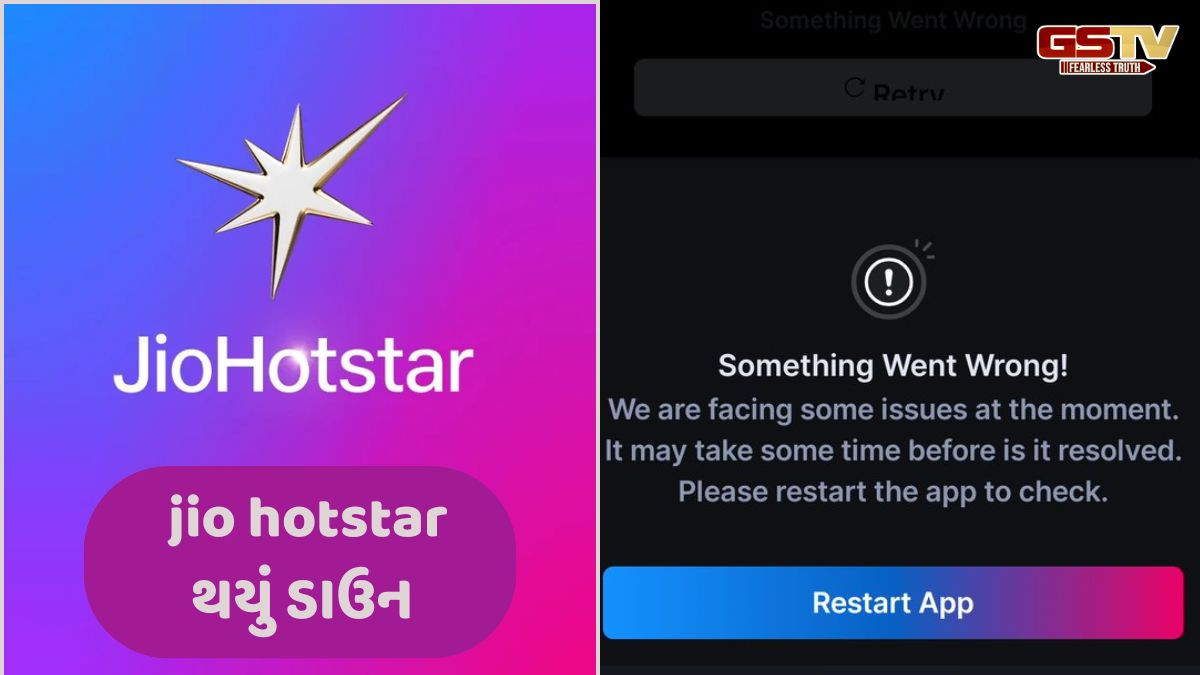 Tech News: JioHotstar ડાઉન છે! જેમાં એપમાંથી સર્ચ બટન ગાયબ થઈ રહ્યું છે અને નેટવર્ક એરર દેખાઈ રહી છે