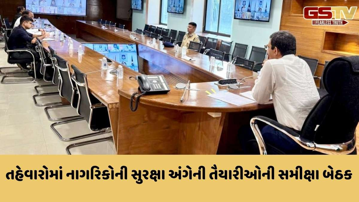 દિવાળીના તહેવારોને લઈ DGPએ રાજ્યના તમામ SP સાથે સમીક્ષા બેઠક કરી, મહત્ત્વની સૂચનાઓ આપી