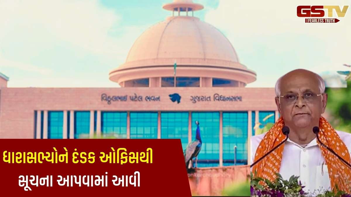 ગુજરાતમાં મંત્રીમંડળનું વિસ્તરણ, ધારાસભ્યોને 2 દિવસ ગાંધીનગર રહેવા સૂચના આપવામાં આવી