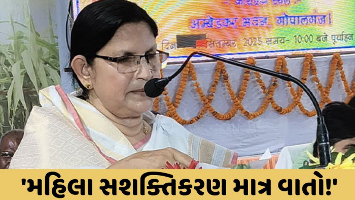 'What was my fault...', female MLA cries in public after BJP denies ...