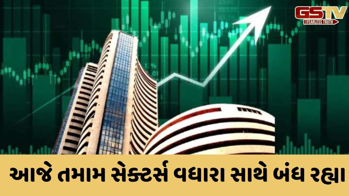 Sensex today: તહેવારોની મોસમ, FIIની વાપસી અને ટ્રેડ ડીલની આશાઓ પર શેરબજારમાં તેજી, સેન્સેક્સ-નિફ્ટીમાં પણ વિક્રમી તેજી