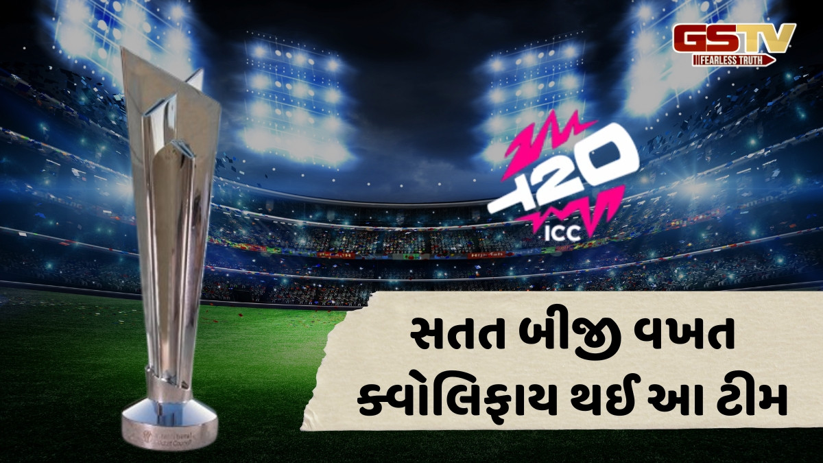 T20 World Cup 2026 માટે ક્વોલિફાય થઈ વધુ બે ટીમો, હવે માત્ર એક સ્પોટ માટે થશે ટક્કર