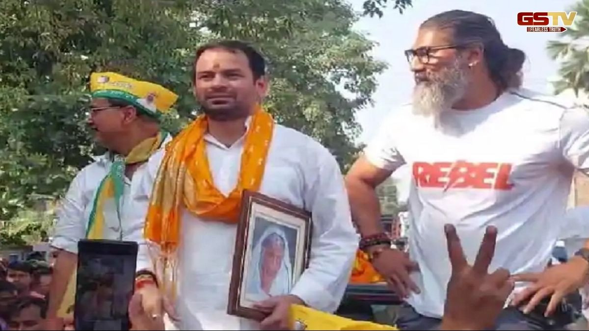 Bihar Election: દાદીનો ફોટો સાથે લઈ જઈને તેજપ્રતાપે મહુઆથી નોંધાવી ઉમેદવારી
