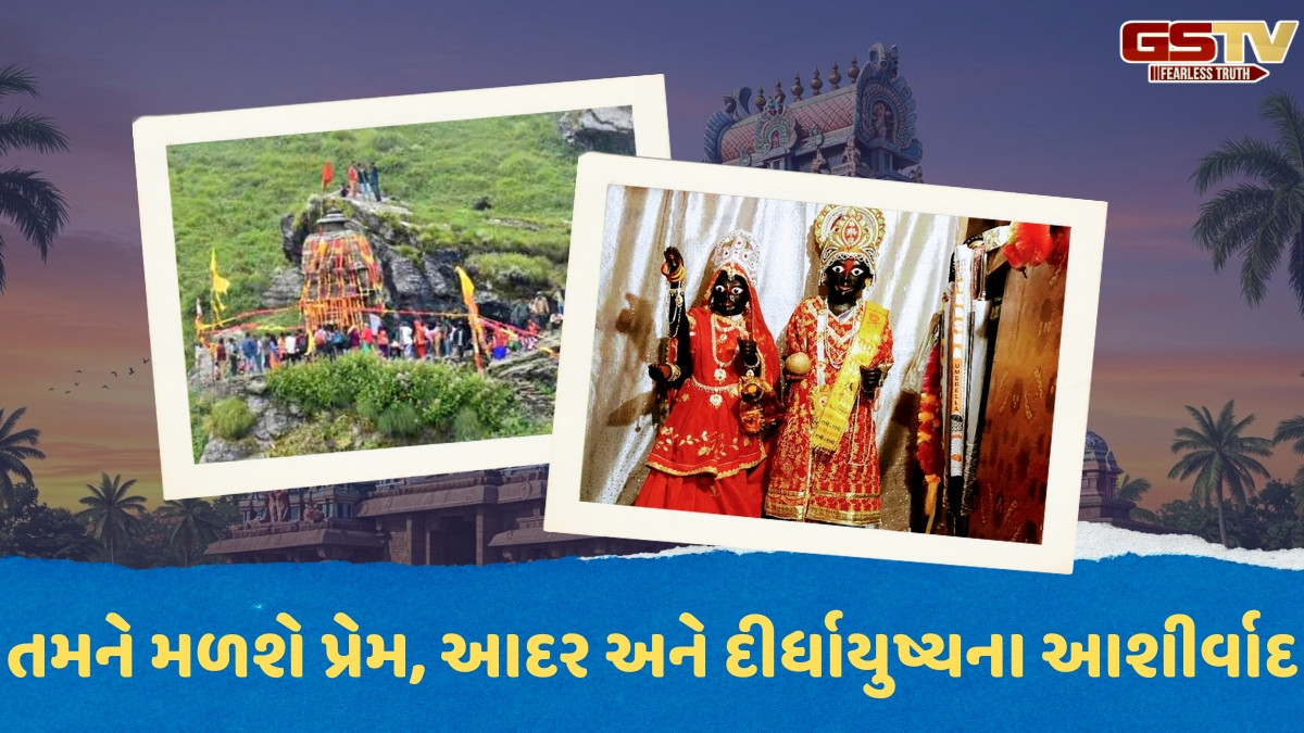 Temples / ભારતના આ પવિત્ર મંદિરોમાં ભાઈ-બહેને એકસાથે કરવા જોઈએ દર્શન, ભાઈબીજ પર લઈ શકો છો મુલાકાત
