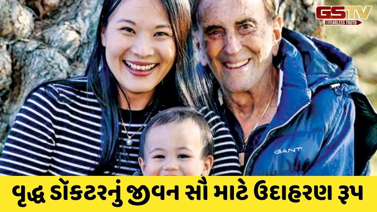 ના હોય! ઓસ્ટ્રેલિયામાં વૃદ્ધ અને 37 વર્ષીય પત્નીને ઘરે પુત્રનો જન્મ થયો, જાણો આખી ઘટના