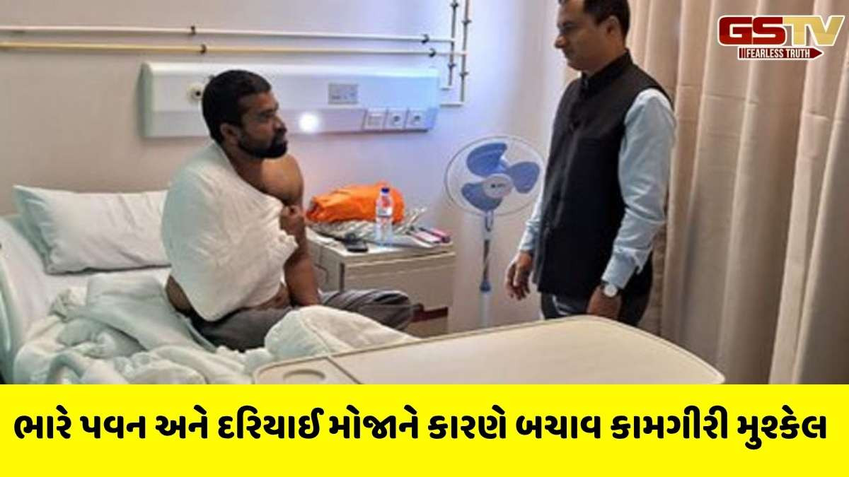 Mozambique Boat Accident: મોઝામ્બિકમાં બોટ પલટી જતા 3 ભારતીયોનાં મોત, 5નો બચાવ, 5 હજી ગુમ